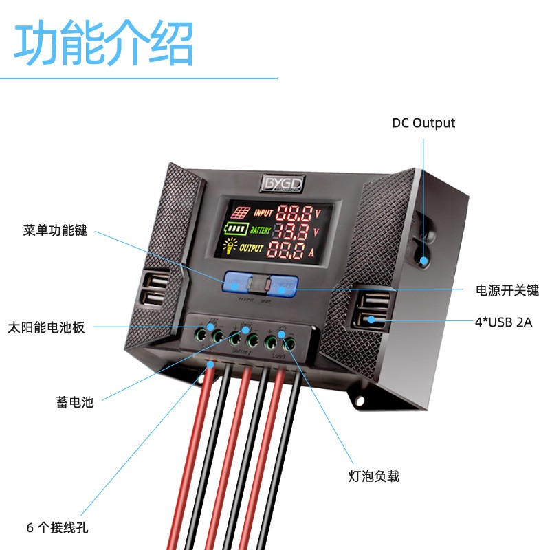 Solar Controller太阳能控制器12V/24Vmppt20-30A双USBL CD显示图2