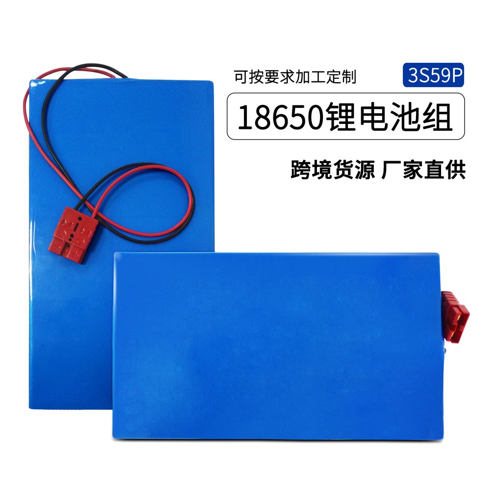 18650锂电池组批发风扇扫地机12v锂电池发热忱筋膜枪圆柱 锂电池图2