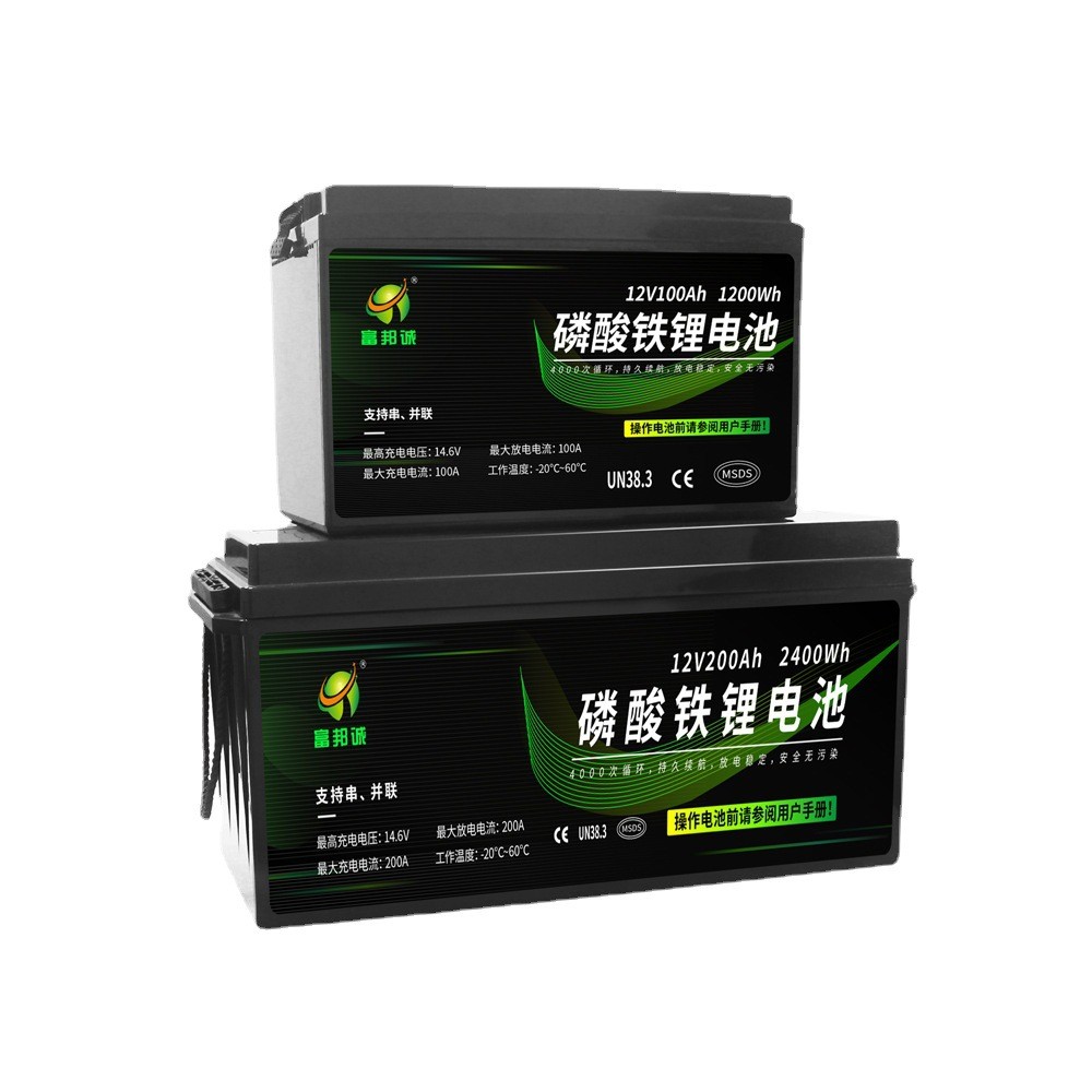 12V 电动车电池可充电太阳能电池 12V120AH lifepo4 磷酸铁锂电池