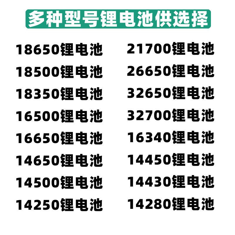 18650锂电池组风扇扫地机12v锂电池发热忱筋膜枪圆柱充电 电池批发图3