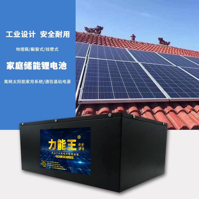 壁挂式家庭储能磷酸铁锂电池24V100AH太阳能12V光伏离网壁挂电池图3