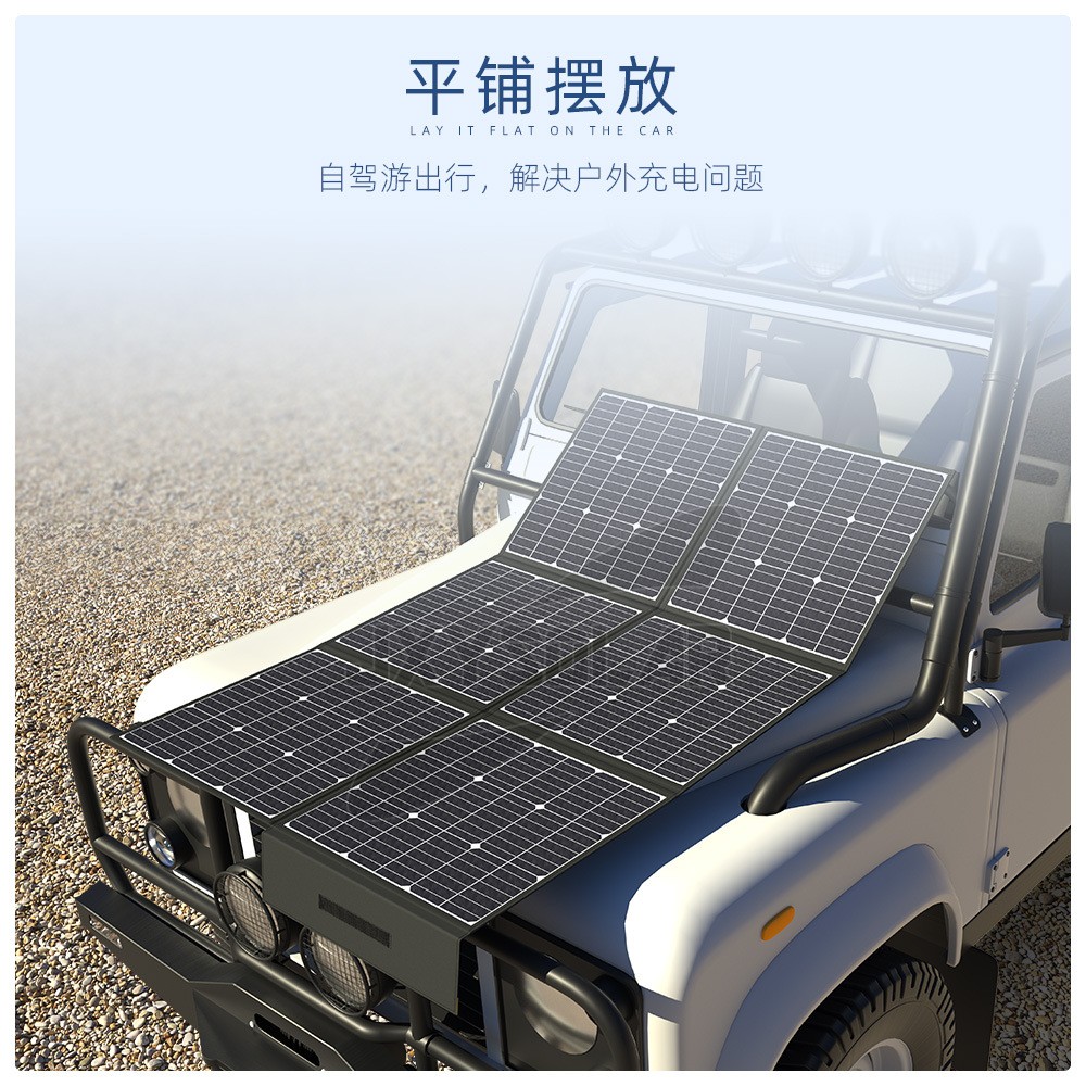 300W400W500W防裂片轻质太阳能折叠包 轻量化折叠太阳能发电板图3