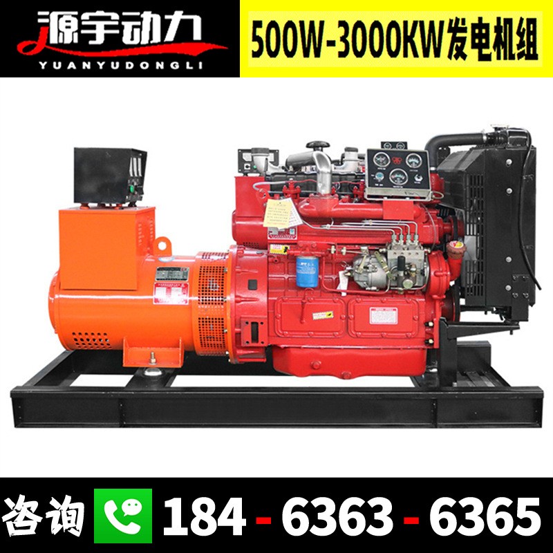 柴油发电机组30潍柴40玉柴50 60 70 80 90康明斯100 110KW12 0千瓦图3