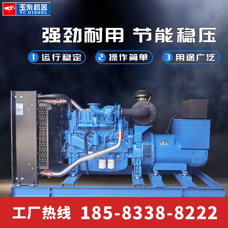 玉柴发电机组400KW 三相无刷大功率 厂家供应400千瓦柴油发电机图1