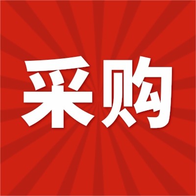 招募18650锂电池PACK加工厂供应商图2