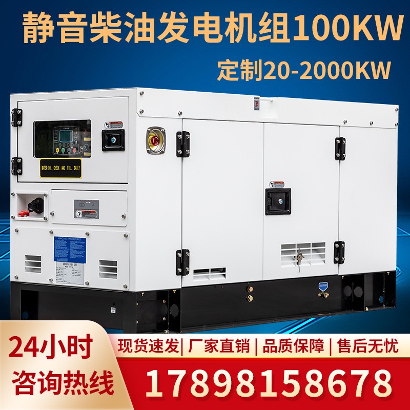 锡柴200KW柴油发电机组 全自动静音发电机组 移动式柴油发电机