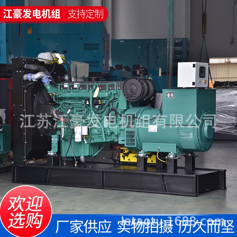 江苏江豪40KW 沃尔沃TAD1641GE-B发动机组图4