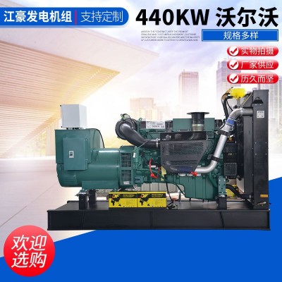 江苏江豪40KW 沃尔沃TAD1641GE-B发动机组