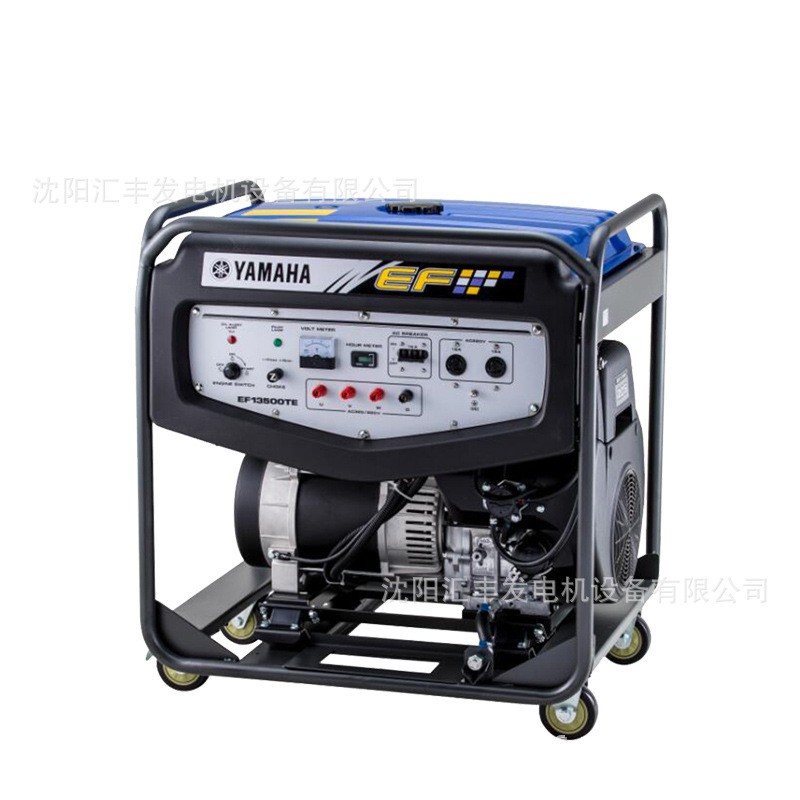 正品日本雅马哈EF13500TE电启动380V三相静音汽油发电机组10KW