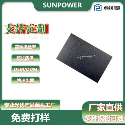 贴片太阳能电池板 SMT工艺 5V充电器 SUNPOWER电池 LG IBC 太阳能