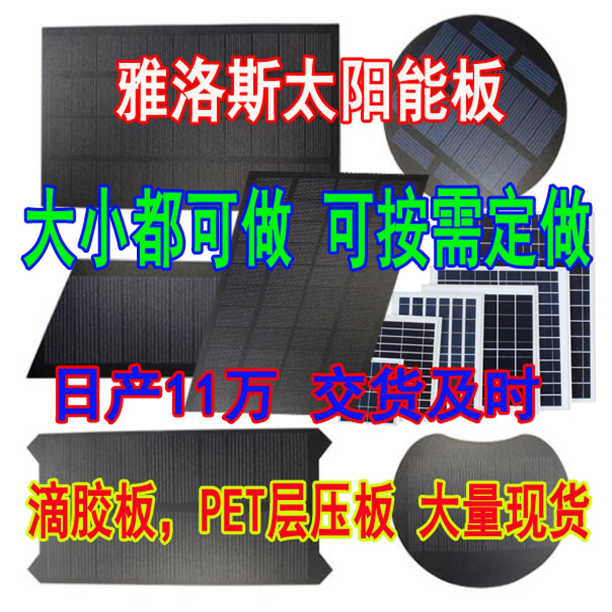 现货应该移动电源充电宝器小馒头移动充电器太阳能充电宝太阳能板图5