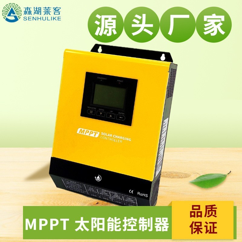 MPPT太阳能控制器 60A 100A 智能太阳能充电控制器48V 96V图1