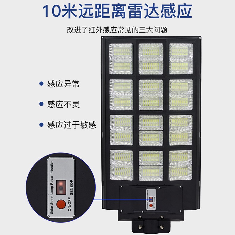 源头工厂太阳能路灯1000W人体雷达感应一体化太阳能灯solar light图3