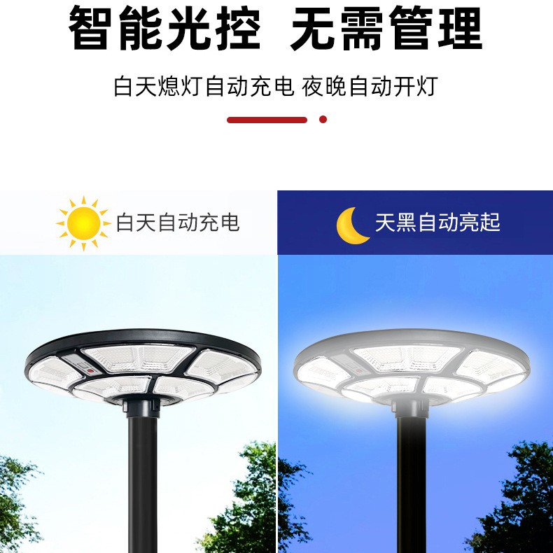 新款跨境热销太阳能庭院灯圆形UFO飞碟灯公园小区太阳能灯JDSOLAR图2