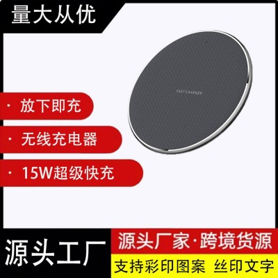 厂家直售10W手机快充网格K8无线充电器适用苹果华为小米手机礼品