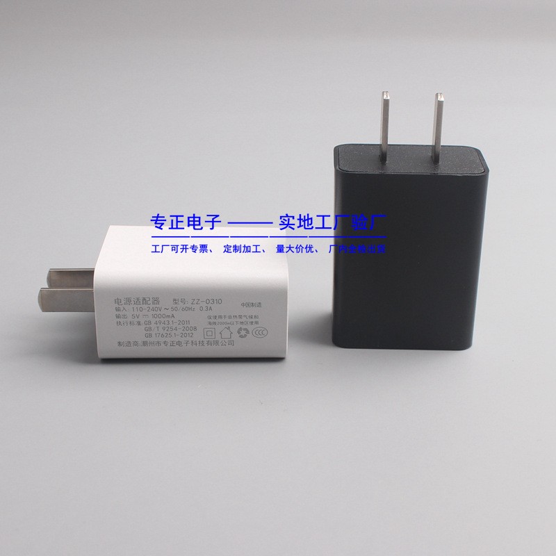 3C认证5V1A通用充电头 适用华为手机充电器 USB电源适配器 工厂图4