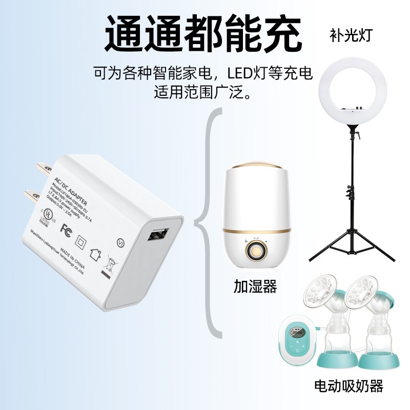 5V3A充电器 3C/UL/PSE认证 5V3.4A充电头 中美日植物灯电源适配器图4