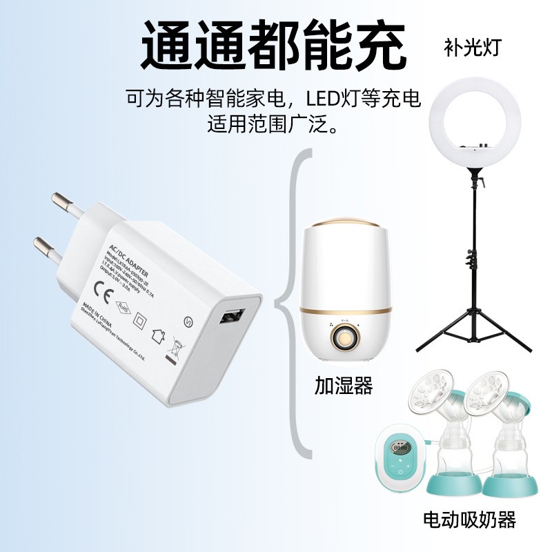 5V3A欧规充电头 CE.LVD.EMC认证手机充电器 RoHS2.0标准USB适配器图3