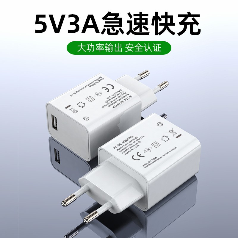 5V3A欧规充电头 CE.LVD.EMC认证手机充电器 RoHS2.0标准USB适配器图1