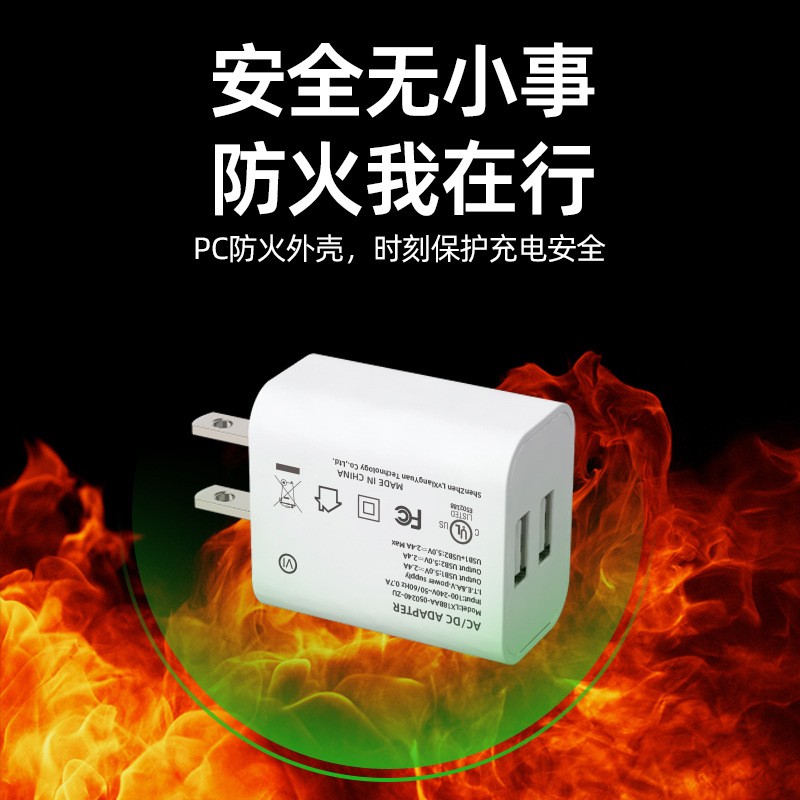 5V2.4A美规充电头 UL.FCC认证5V2A充电器 双USB充电通用适配器图1