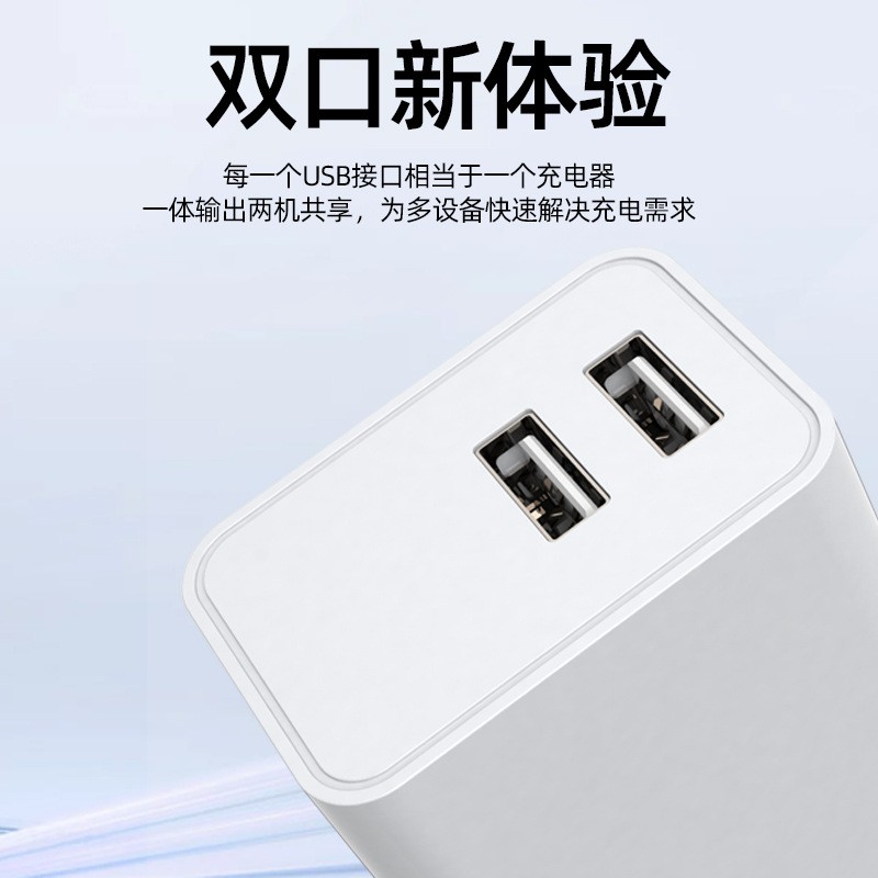 5V2.4A美规充电头 UL.FCC认证5V2A充电器 双USB充电通用适配器图3