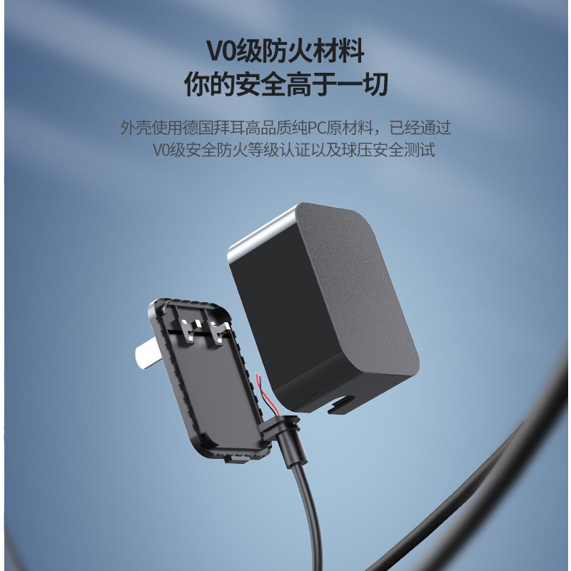 12v1a中规电源适配器 3C认证高品质CQC认证GB4706标准12W适配器图3