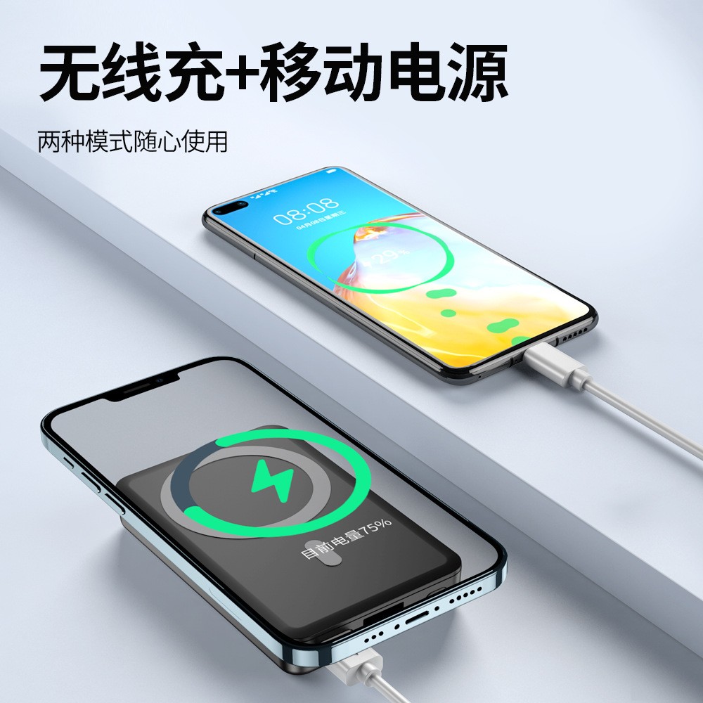 WS新款磁吸无线充电宝Magsafe移动电源带支架15W快充支持PD22.5W图3