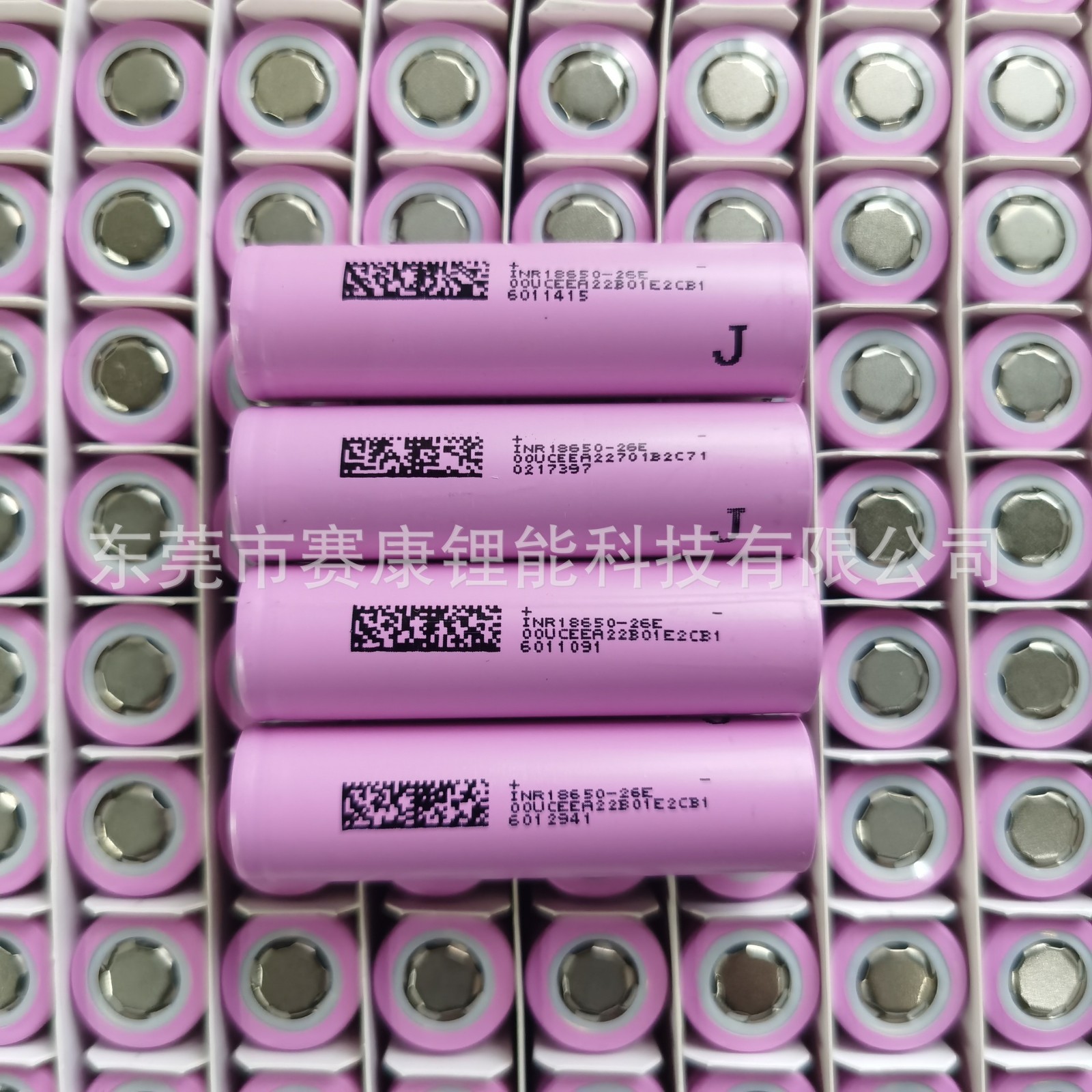 18650锂电池 5C动力 横店东磁2600mah 电动车 电动工具扫地机器人图2