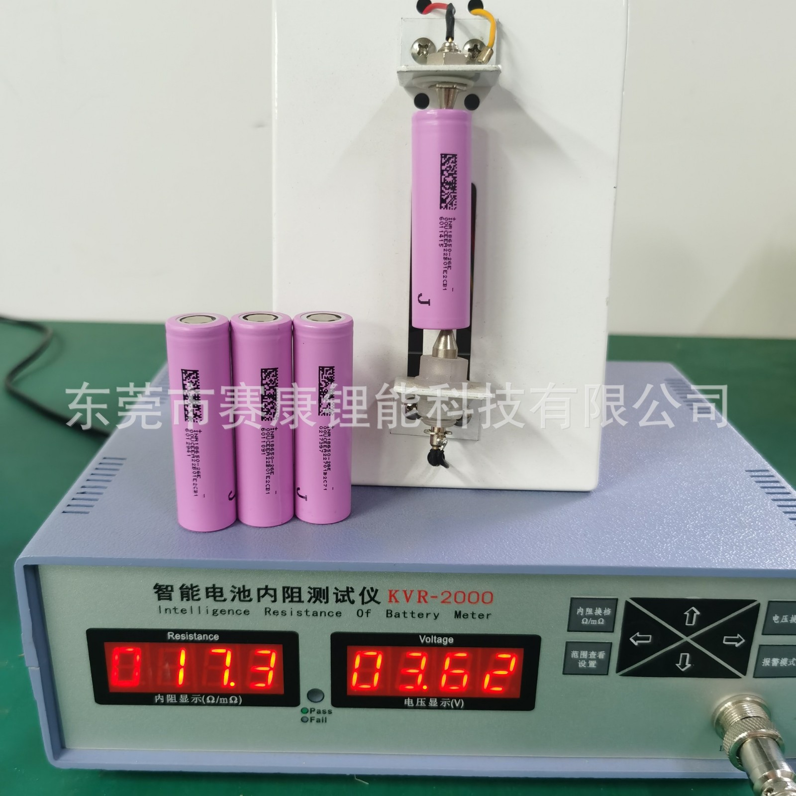 18650锂电池 5C动力 横店东磁2600mah 电动车 电动工具扫地机器人图3