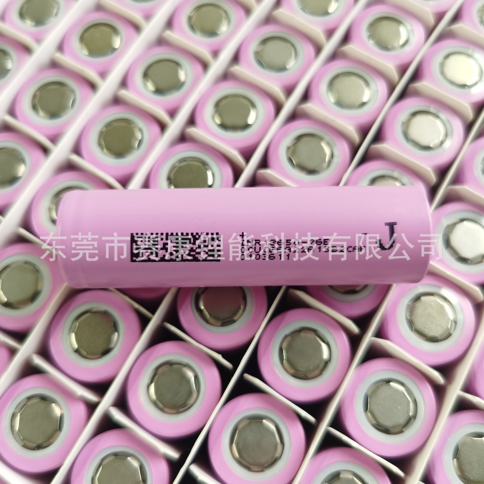 18650锂电池 5C动力 横店东磁2600mah 电动车 电动工具扫地机器人图5