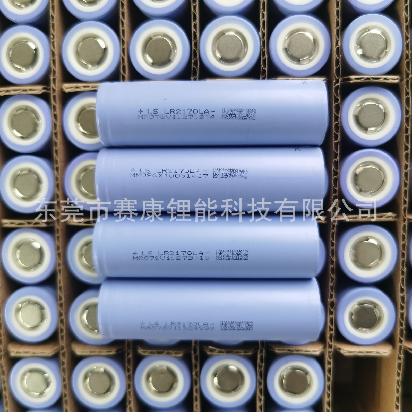 LS力神4000mah 21700锂电池 10C动力 电动车 园林电动工具 平衡车图2