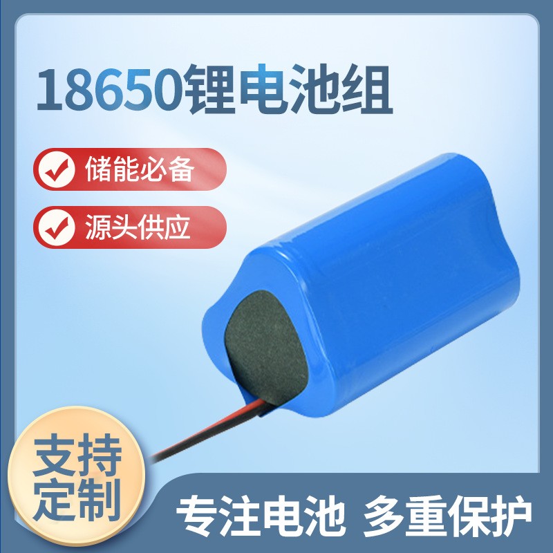 18650圆柱锂电池11.1v 42ah筋膜枪锂电池组消毒器动力产品锂电芯图3