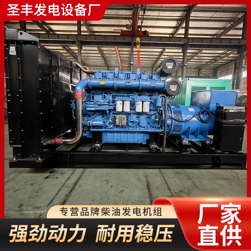 柴油发电机 大功率300KW玉柴发电机组工业发电机250KW220/380V图1