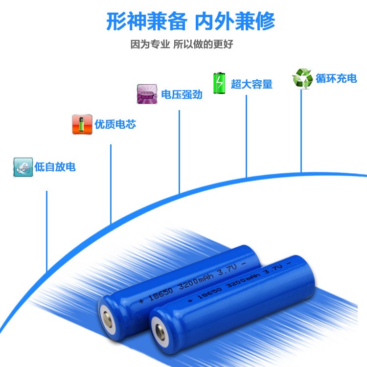 厂家批发大容量18650锂电池强光手电筒风扇3.7v航模尖头充电电池图4