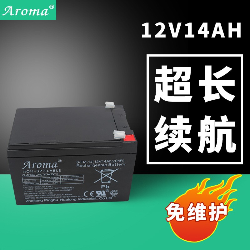 Aroma铅酸蓄电池12V14A 童车电子秤音箱车位锁免维护蓄电池图1