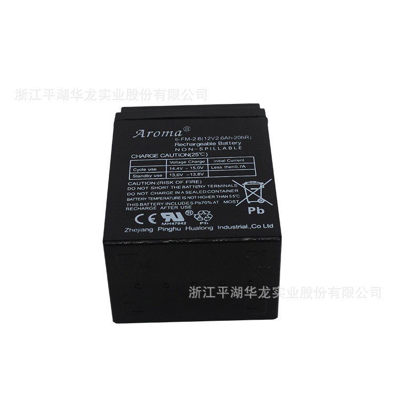 Aroma铅酸蓄电池12V2.6AH 童车电子秤音箱车位锁免维护蓄电池图3