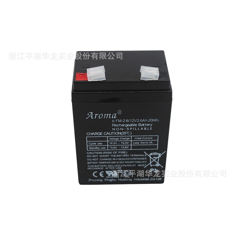 Aroma铅酸蓄电池12V2.6AH 童车电子秤音箱车位锁免维护蓄电池图5