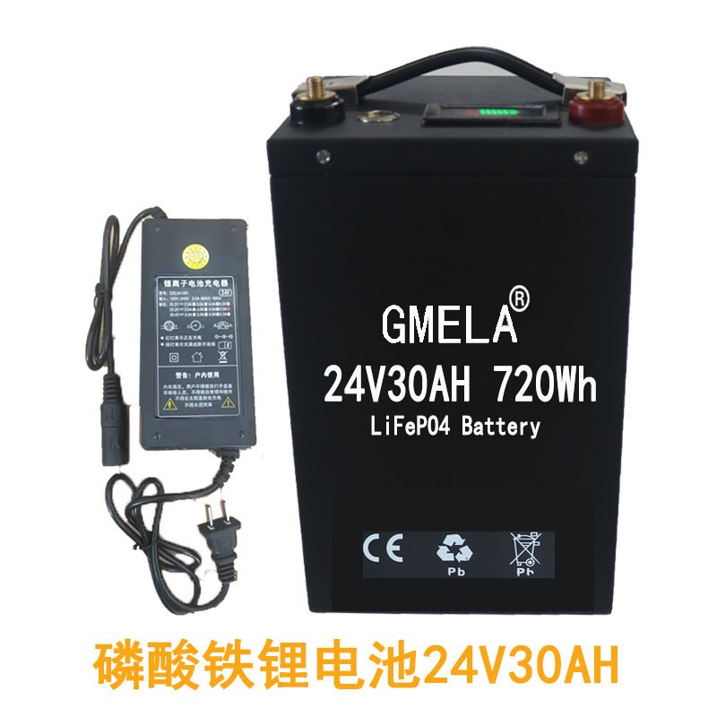 磷酸铁锂LiFePO4太阳能锂电池UPS逆变器储能电池24V30AH动力电池