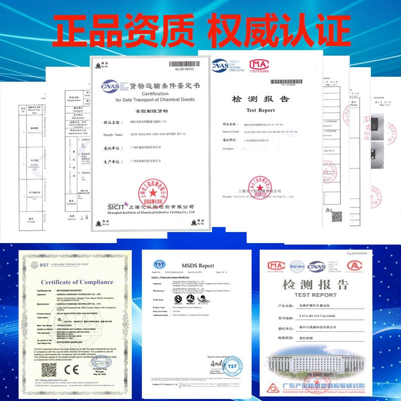 Motorcycle batteryYTX7A-BS摩托车电瓶12V踏板车125干电 瓶蓄电池图4