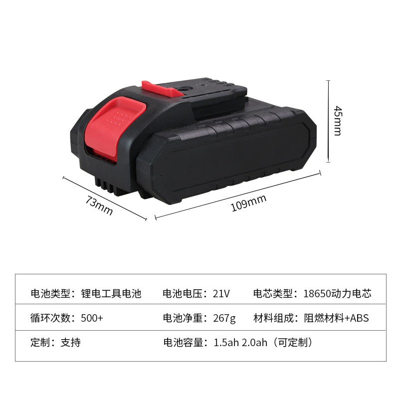 厂家直供21V威克士锂电钻电池电剪刀充电电池包电动工具配件批发图2