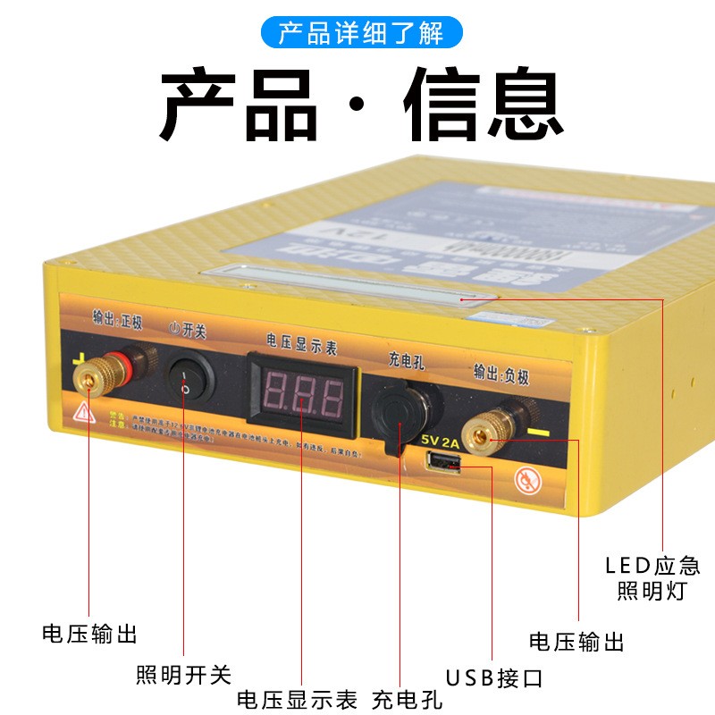 12V动力锂电池大容量聚合物户外锂电瓶移动电源电池图5