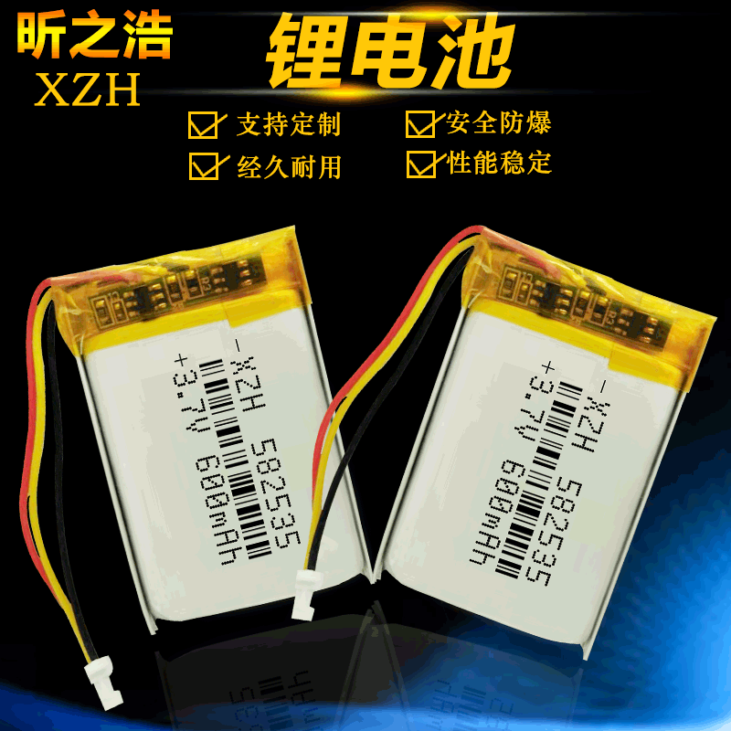 聚合物锂电池582535 600mah 3.7V数码手机电池 厂家现货直销图3