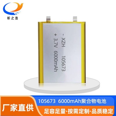 105673 6000mAh 3.7V聚合物锂电池电动工具 医疗设备 后备电源