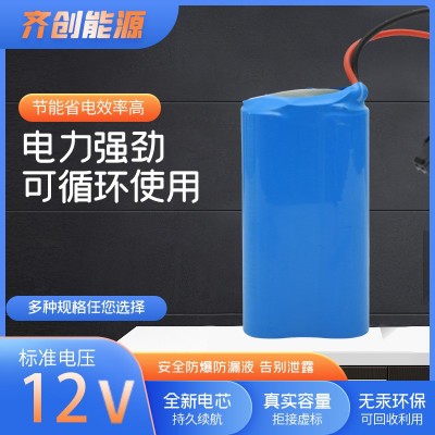 18650锂电池组12V3串1并品字型锂电池组 榨汁机可充电锂电池组