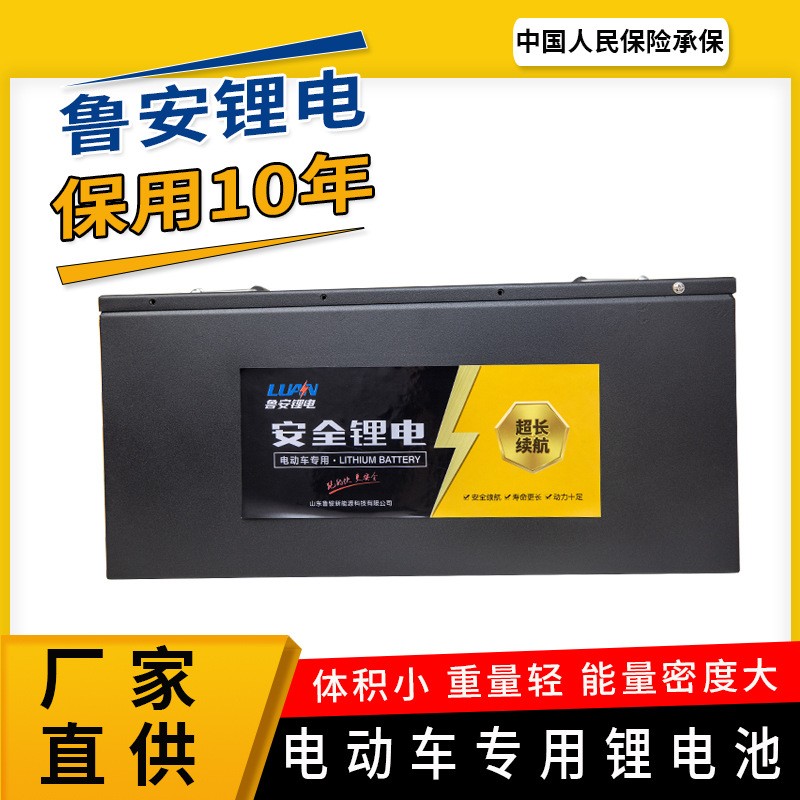 厂家电动车锂电池60V大容量三轮车外卖电瓶 72V新能源低速锂电池图1