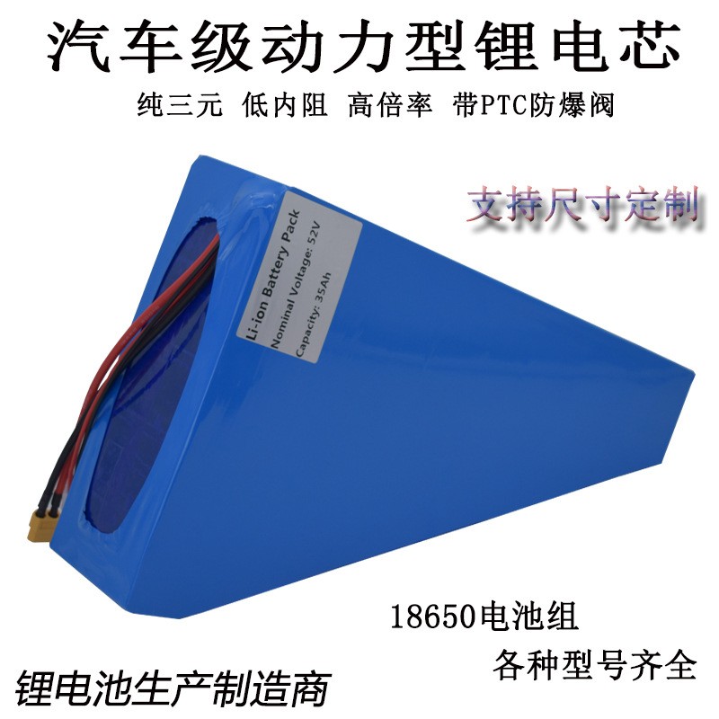 三角形48V20ah锂电池组 改装山地自行车三角挂包48V36V锂电池电瓶图3