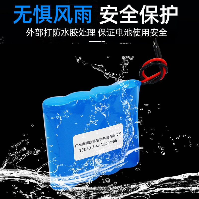 厂家供应18650锂电池 2串2并7.4v/8.4V 5000mah锂电池组带板出线图4