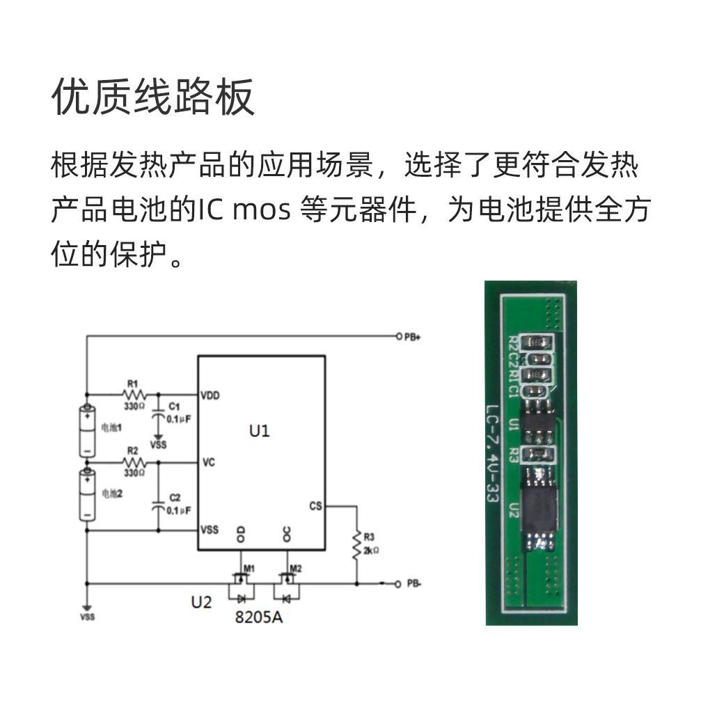 超薄7.4V聚合物锂电池组刷卡机收款机安防产品除螨仪2s串联组合图2