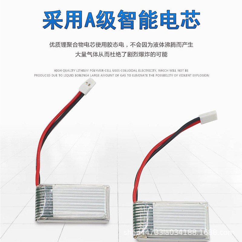 高倍率锂聚合物电池3.7V 1500mAh 25CA品电芯 无人机动力汽车启动图4