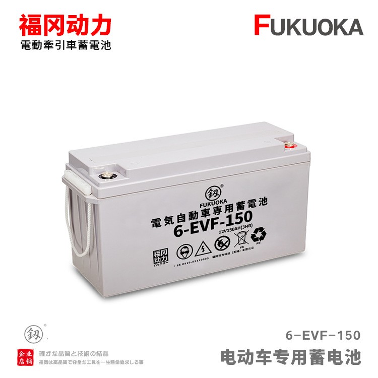 12v100A120A150A铅酸电池6v200A观光游览车大型扫地车电瓶组8V150